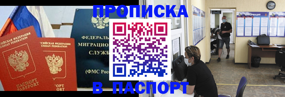регистрация для дет. сада в Вилючинске