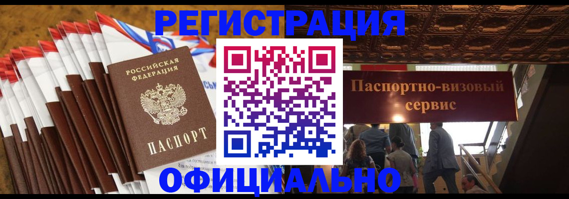 пропишу в квартире в Вилючинске